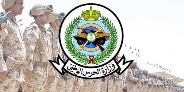 رابط التقديم للتسجيل في الوظائف العسكرية للرجال 1446.. الشروط والتخصصات المطلوبة