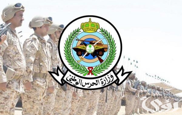 رابط التقديم للتسجيل في الوظائف العسكرية للرجال 1446.. الشروط والتخصصات المطلوبة