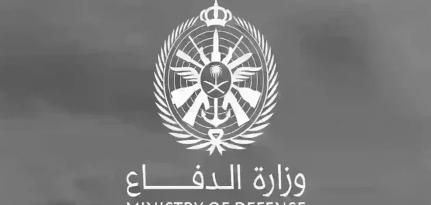 الشروط ورابط التسجيل.. بدء تلقي طلبات التقديم على وظائف وزارة الدفاع السعودية 1446 الأحد
