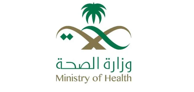 “عبر جدارات” التقديم على وظائف وزارة الصحة السعودية للجنسين 1446 .. وهذا الموعد النهائي للتقديم