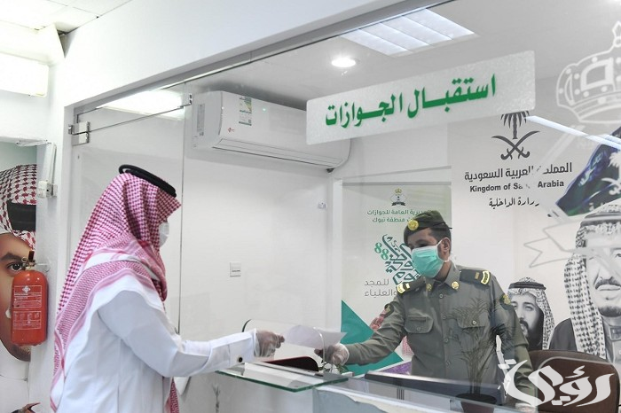 الجوازات السعودية تعلن بشرى سارة للسودانيين.. تفاصيل جديدة تعرف عليها الآن 3 بشرى سارة للسودانيين من الجوازات السعودية | اعرفها من هُنـــا