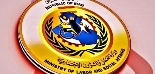 لينك فعــــــال.. اسماء المشمولين بالرعاية الاجتماعية 2024 مظلتي والشروط المطلوبة