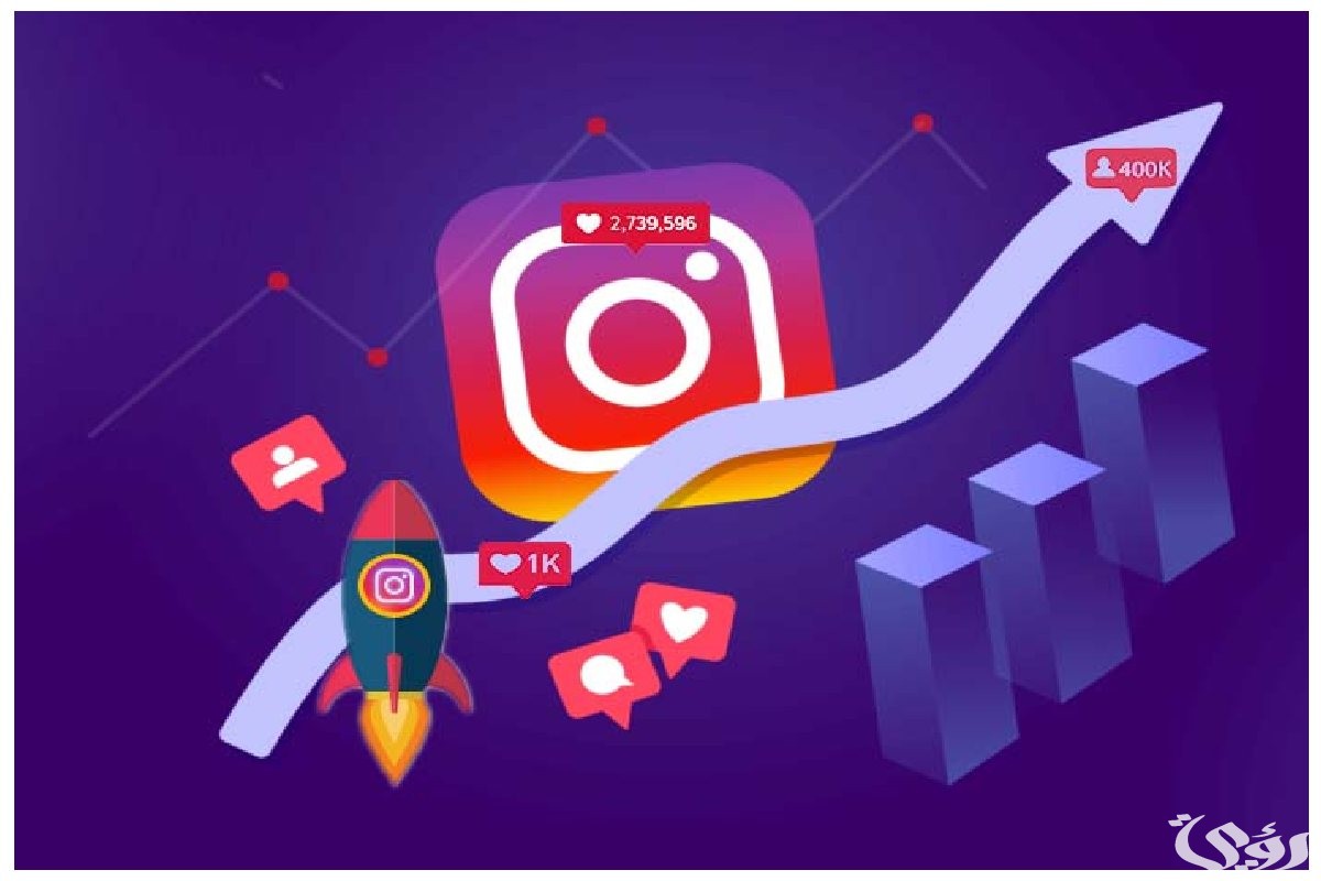 زيادة متابعين انستجرام
