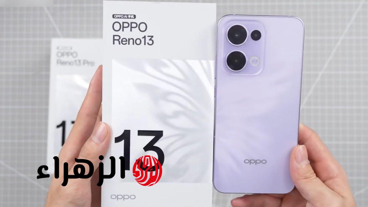 OPPO Reno 13: هاتف ثوري بكاميرا مذهلة وأداء استثنائي، لكن احذر من 3 عيوب مفاجئة!