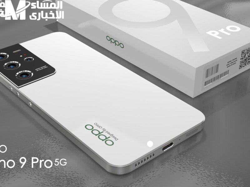 اختبر سرعة أوبو رينو 9 برو: يتفوق على الأجهزة الأخرى وكأنه لعبة أطفال!