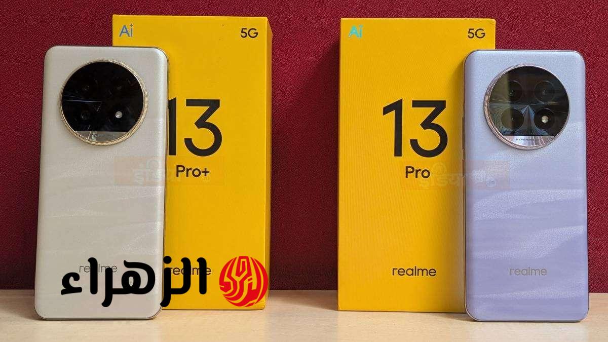 اكتشف Realme 13 Pro Plus: سعر ومواصفات عملاق الهواتف الذكية الجديد مع تحليل شامل للمميزات والعيوب!