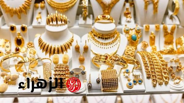 سعر الذهب اليوم في السعودية: مفاجأة غير متوقعة تثير الجدل في 11 يونيو 2025!