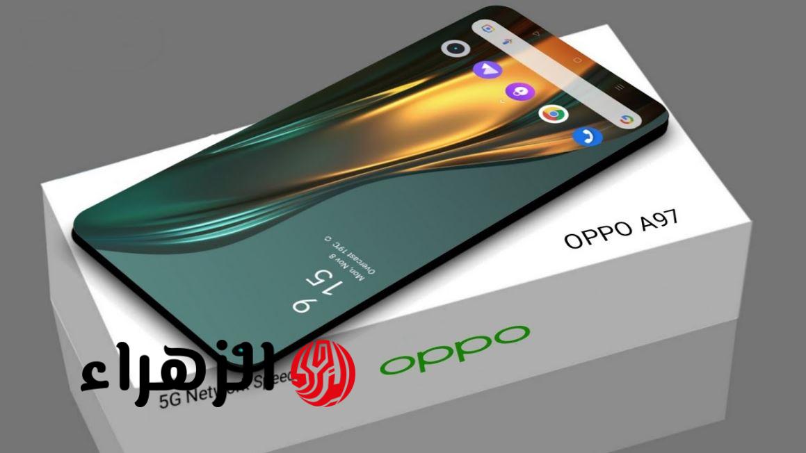 هاتف Oppo A97 5G الاقتصادي: إمكانيات مذهلة وسعر مغري يجعله الخيار الأمثل! 1 هاتف Oppo A97 5G الاقتصادي: إمكانيات مذهلة وسعر مغري يجعله الخيار الأمثل!