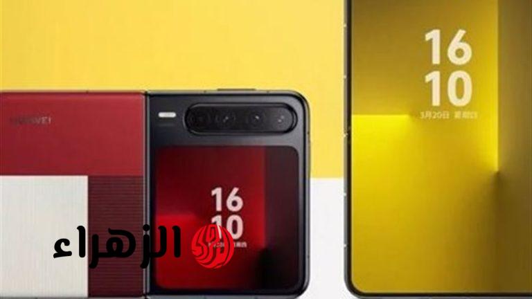 هواوي تُذهل العالم بإطلاق Pura X القابل للطي: فخامة لا تُصدق وسعر صادم!