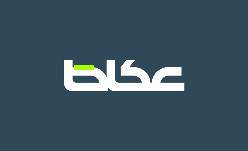 اكتشف أحدث أخبار السعودية: تحليلات حصرية وتغطيات شاملة من صحيفة عكاظ