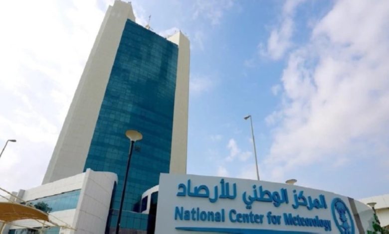 الأرصاد الجوية: أجواء مستقرة ومعتدلة تسيطر على معظم مناطق المملكة - تفاصيل حصرية