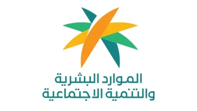 إعفاء أبناء مستفيدي الضمان الاجتماعي من رسوم اختبارات قياس: حقيقة أم مجرد شائعات؟