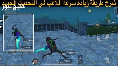 احصل على شحن مجاني فوري: 18000 + 6840 شدة ببجي لتعزيز حسابك قبل فوات الأوان!