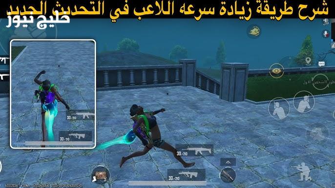 احصل على شحن مجاني فوري: 18000 + 6840 شدة ببجي لتعزيز حسابك قبل فوات الأوان!