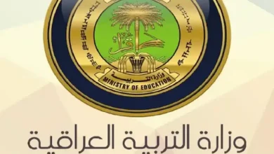 <p><strong>استعدوا! الكشف عن مواعيد امتحانات البكالوريا 2026 للمرحلتين الابتدائية والمتوسطة في العراق – تفاصيل حصرية من خليج نيوز</strong></p> 2 استعدوا! الكشف عن مواعيد امتحانات البكالوريا 2026 للمرحلتين الابتدائية والمتوسطة في العراق – تفاصيل حصرية من خليج نيوز