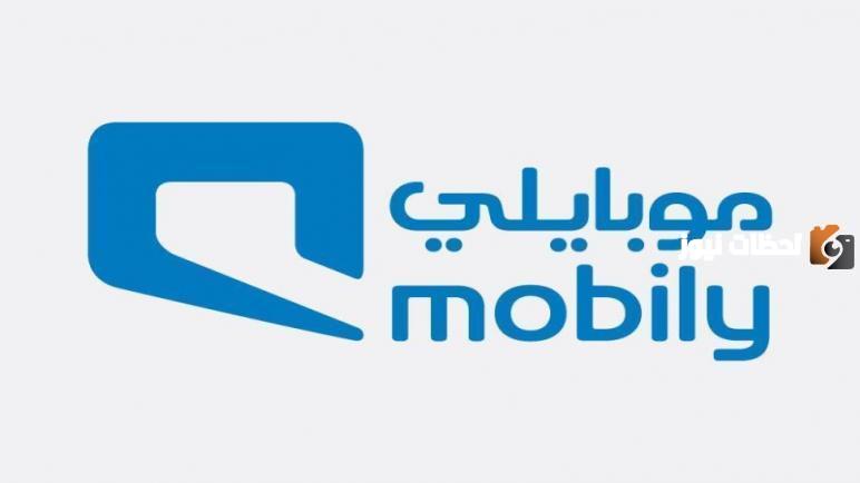 استعلام سهل عن عروض موبايلي عبر رسالة نصية إلى 1447