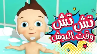 <p><strong>اكتشف الآن: تردد قناة كراميش للأطفال 2026 على نايل سات وعرب سات – تابع أفضل البرامج يوميًا!</strong></p> 2 اكتشف الآن: تردد قناة كراميش للأطفال 2026 على نايل سات وعرب سات – تابع أفضل البرامج يوميًا!