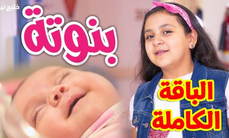 اكتشف تردد قناة طيور الجنة 2025 على نايل سات: وقت هادئ وممتع للأطفال!