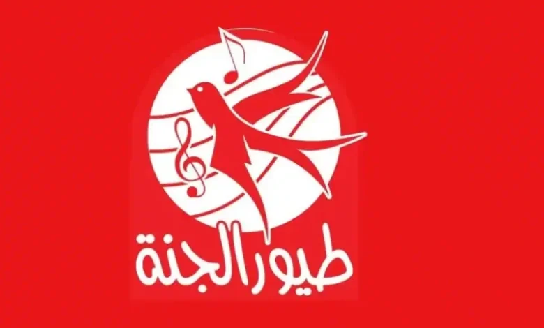 اكتشف تردد قناة طيور الجنة بيبي الجديد الآن! شغّلها واستمتع بأفضل محتوى للأطفال – خليج نيوز