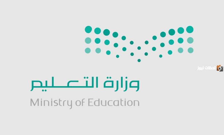 بدء التسجيل لرياض الأطفال والصف الأول الابتدائي عبر نظام نور لعام 1447