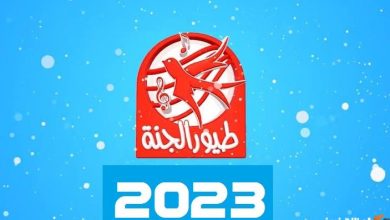 تحديث تردد قناة طيور الجنة 2026: كل ما تحتاج معرفته لمتابعة برامجك المفضلة