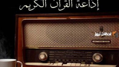 تحديث جديد: تردد إذاعة القرآن الكريم AM 2026 على نايل سات متاح الآن للاستماع