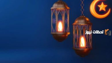 رمضان: فرص روحية وصحية تعزز من جودة الحياة 4 رمضان: فرص روحية وصحية تعزز من جودة الحياة