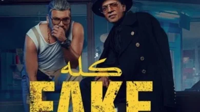 طارق الشيخ ومسلم يقدمان أغنية جديدة بعنوان 'كله فيك' لإحياء أجواء رأس السنة