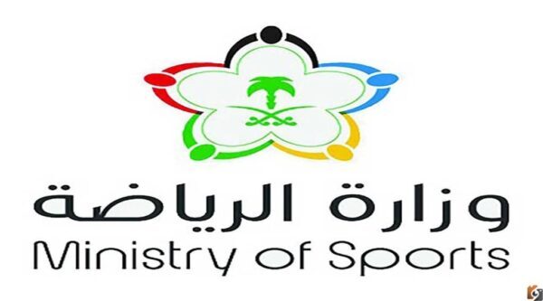 فرص عمل جديدة في وزارة الرياضة 1447: خطوات التقديم والتفاصيل المطلوبة