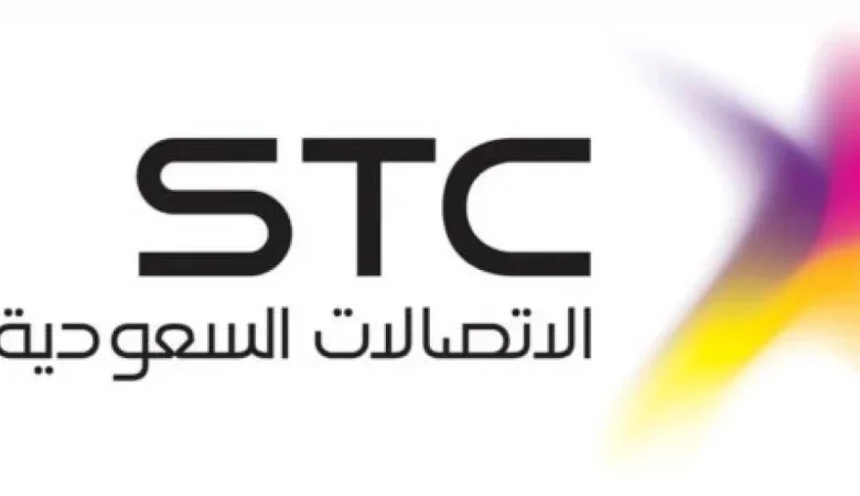 فرصة عمل مميزة في stc براتب 8000 ريال: تعرف على كيفية التقديم الآن