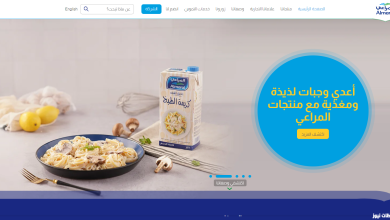 كيفية التقديم لوظائف شركة المراعي 1447 باستخدام رقم الهوية السعودية