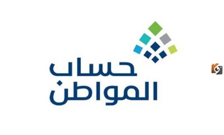 كيفية تسجيل الأرامل في حساب المواطن لعام 1447: خطوات سهلة ومعلومات مهمة