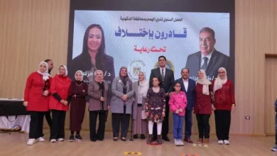 نائب محافظ الدقهلية يحتفي بذوي الهمم في احتفالية «قادرون باختلاف» السنوية