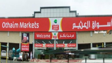 استعدوا: عروض العثيم للمنظفات المنزلية تصل إلى 50% في يومين فقط!