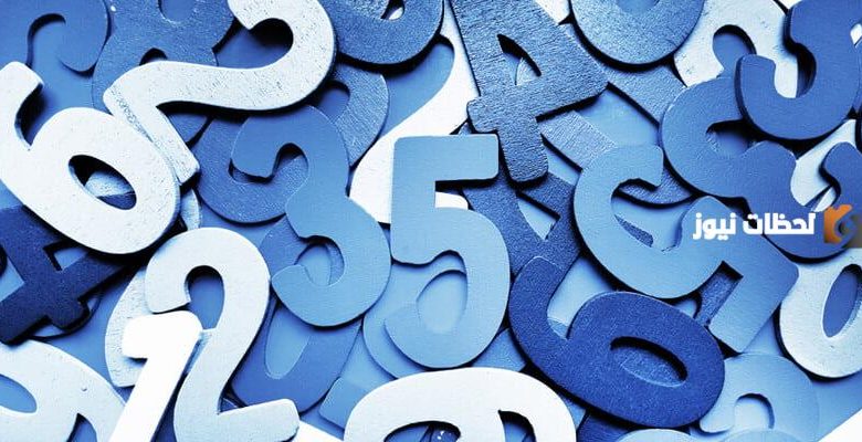 اكتشف خصائص الأعداد الحقيقية وأهميتها في الرياضيات