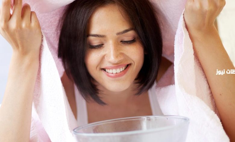 خطوات بسيطة لتنظيف البشرة بعد البخار في المنزل 1 خطوات بسيطة لتنظيف البشرة بعد البخار في المنزل