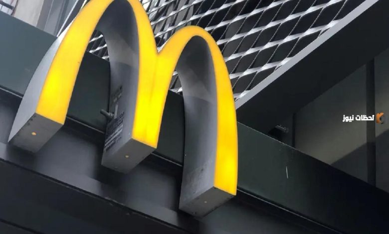 قائمة أسماء عمال ماك لعام 2026: جاهزة للطباعة ومحدثة 1 قائمة أسماء عمال ماك لعام 2026: جاهزة للطباعة ومحدثة