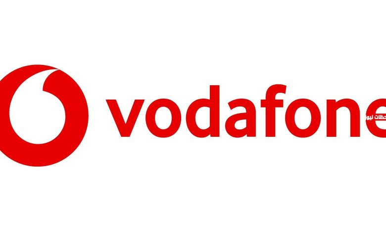 كيفية تغيير نظامك في فودافون 2026: خطوات بسيطة لتحديث خطتك 1 كيفية تغيير نظامك في فودافون 2026: خطوات بسيطة لتحديث خطتك
