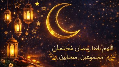أدعية رمضان 1447 هـ: دعوات من القلب لبدايات مليئة بالخير 1 أدعية رمضان 1447 هـ: دعوات من القلب لبدايات مليئة بالخير