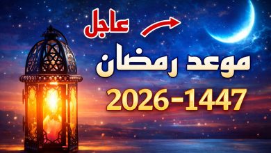 أدعية مميزة لاستقبال رمضان 1447 هـ: شاركها مع أحبائك 2 أدعية مميزة لاستقبال رمضان 1447 هـ: شاركها مع أحبائك