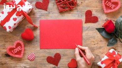"أروع رسائل عيد الحب 2026: أرسلها لحبيبتك واجعل يومها مميزًا!"