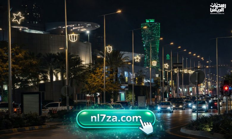 أمانة الرياض تضيء المدينة بـ 5000 عنصر إنارة وجمالية احتفالا بشهر رمضان