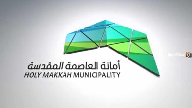 أمانة العاصمة المقدسة تعزز استعدادها لمراقبة جودة المواد الغذائية خلال شهر رمضان