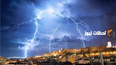 أمطار رعدية وزخات برد اليوم: تعرف على المناطق المتأثرة حسب المركز الوطني للأرصاد 2 أمطار رعدية وزخات برد اليوم: تعرف على المناطق المتأثرة حسب المركز الوطني للأرصاد