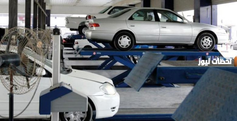 إدارة المرور تكشف عن تفاصيل وشروط الفحص الدوري للسيارات بعد تسجيل مخالفات جديدة