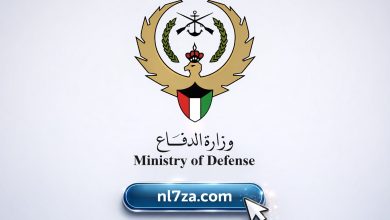 إنشاء مكتب لتكريم الشهداء: مرسوم أميري ينقل الاختصاصات إلى وزارة الدفاع