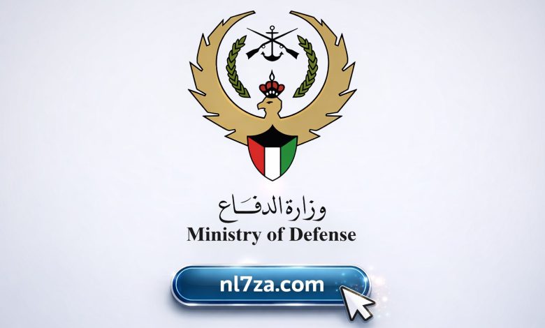 إنشاء مكتب لتكريم الشهداء: مرسوم أميري ينقل الاختصاصات إلى وزارة الدفاع 1 إنشاء مكتب لتكريم الشهداء: مرسوم أميري ينقل الاختصاصات إلى وزارة الدفاع