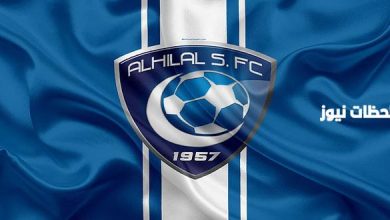 احصل على خلفيات نادي الهلال ولاعبيه بدقة 4K لهواتف الآيفون والأندرويد