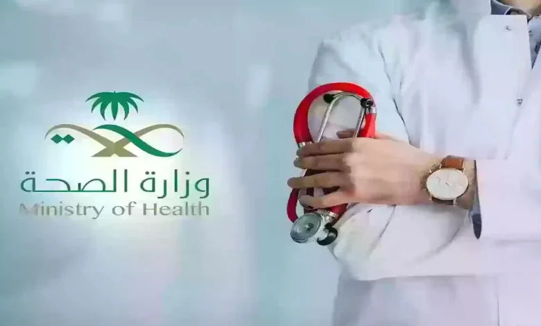 استعلم عن إجازاتك المرضية بسهولة: خطوات بسيطة عبر منصة صحة باستخدام رقم الهوية الوطنية