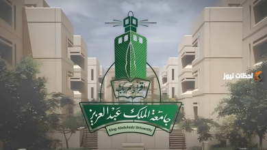 استكشاف التخصصات المميزة للفتيات في جامعة الملك عبدالعزيز لعام 1447/2026 6 استكشاف التخصصات المميزة للفتيات في جامعة الملك عبدالعزيز لعام 1447/2026